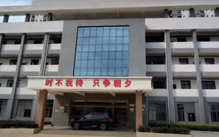 Base de producción de Luzhou Pack Video en vivo
